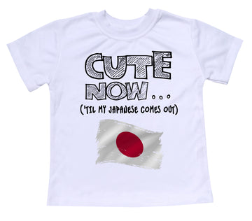 ('Til My Japanese Comes Out) Toddler T-shirt