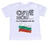 ('Til My Bulgarian Comes Out) Toddler T-shirt