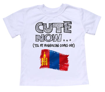 ('Til My Mongolian Comes Out) Toddler T-shirt